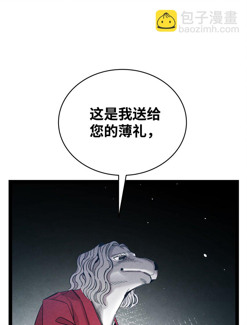 111 游乐园一日游(1/2)-第111话