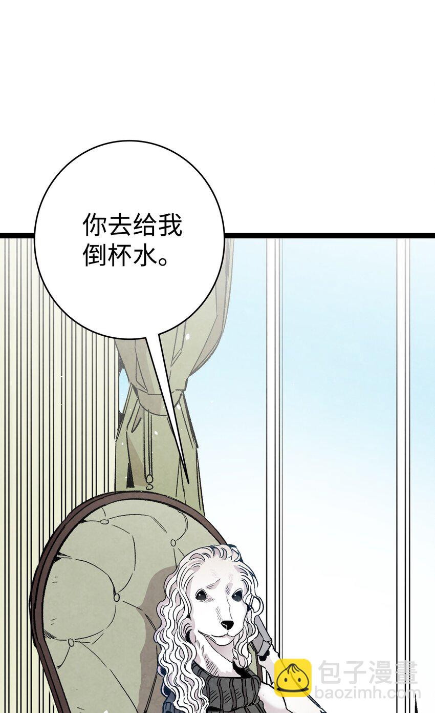 111 游乐园一日游(1/2)-第111话