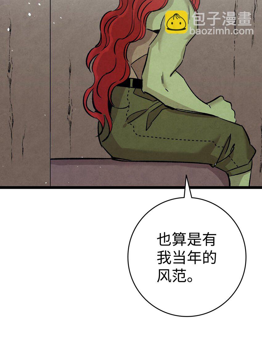 111 游乐园一日游(1/2)-第111话