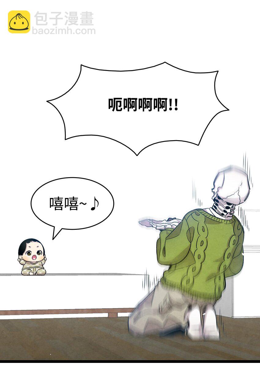 111 游乐园一日游(1/2)-第111话