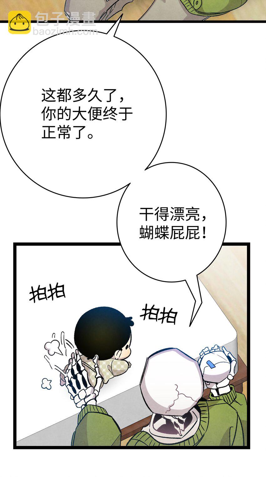 111 游乐园一日游(1/2)-第111话
