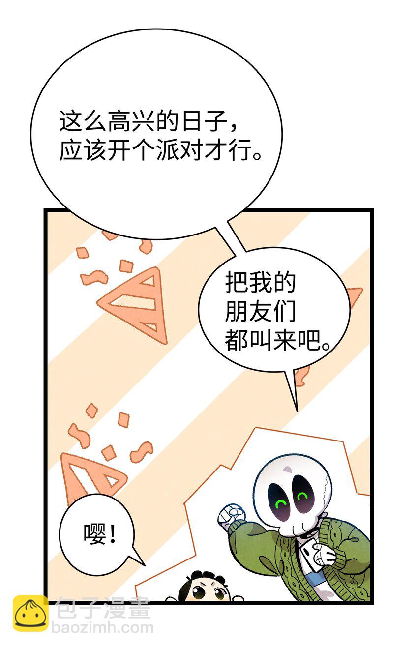 111 游乐园一日游(1/2)-第111话