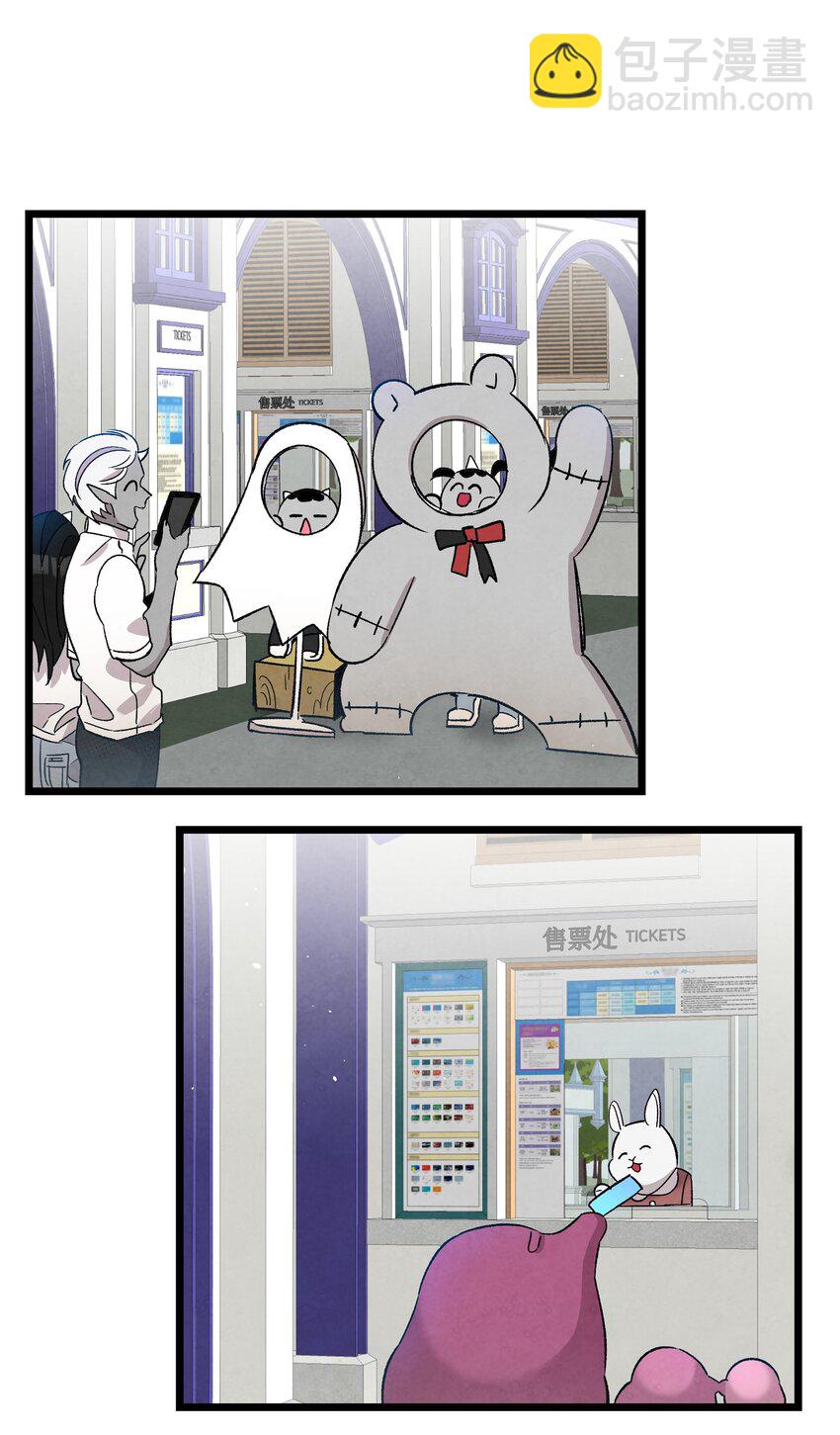 111 游乐园一日游(1/2)-第111话