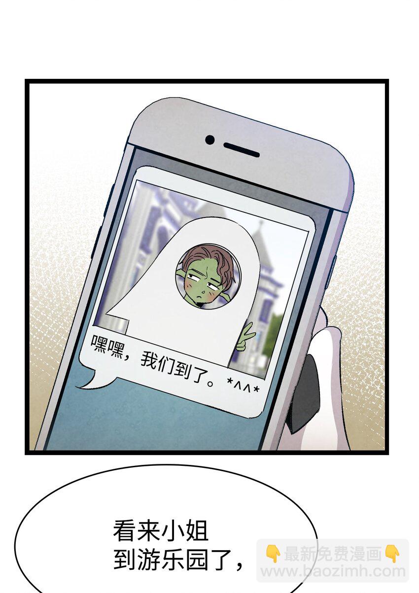 111 游乐园一日游(1/2)-第111话