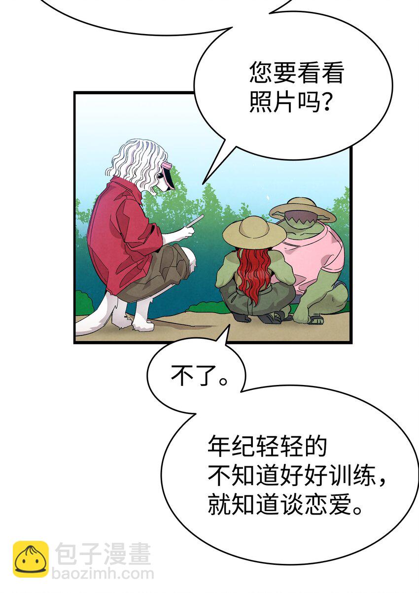 111 游乐园一日游(1/2)-第111话