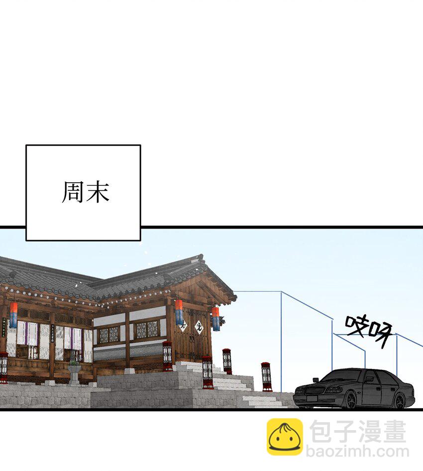 111 游乐园一日游(1/2)-第111话