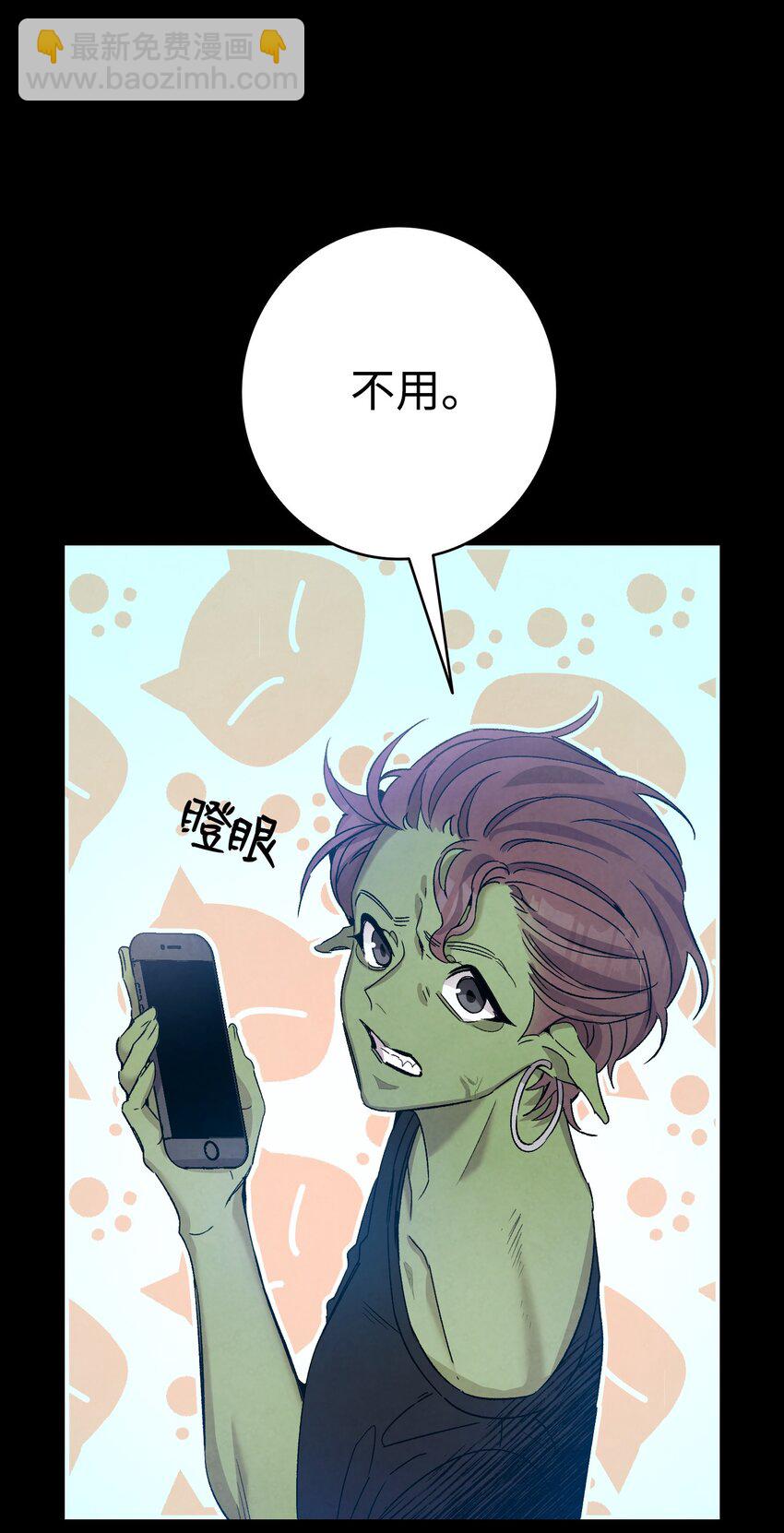 113 表白被拒(1/2)-第113话