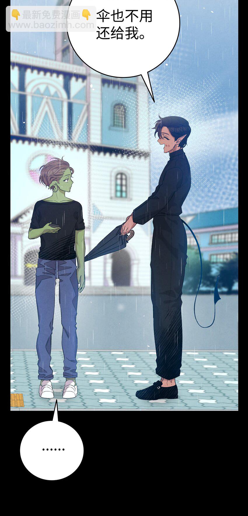 113 表白被拒(1/2)-第113话