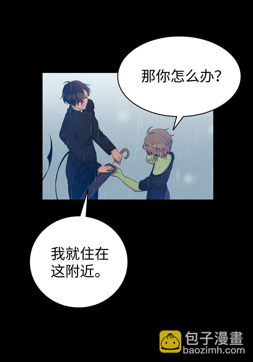 113 表白被拒(1/2)-第113话