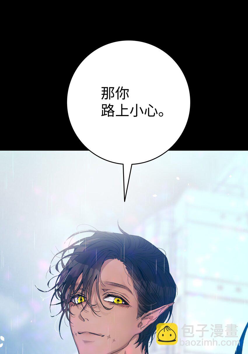 113 表白被拒(1/2)-第113话