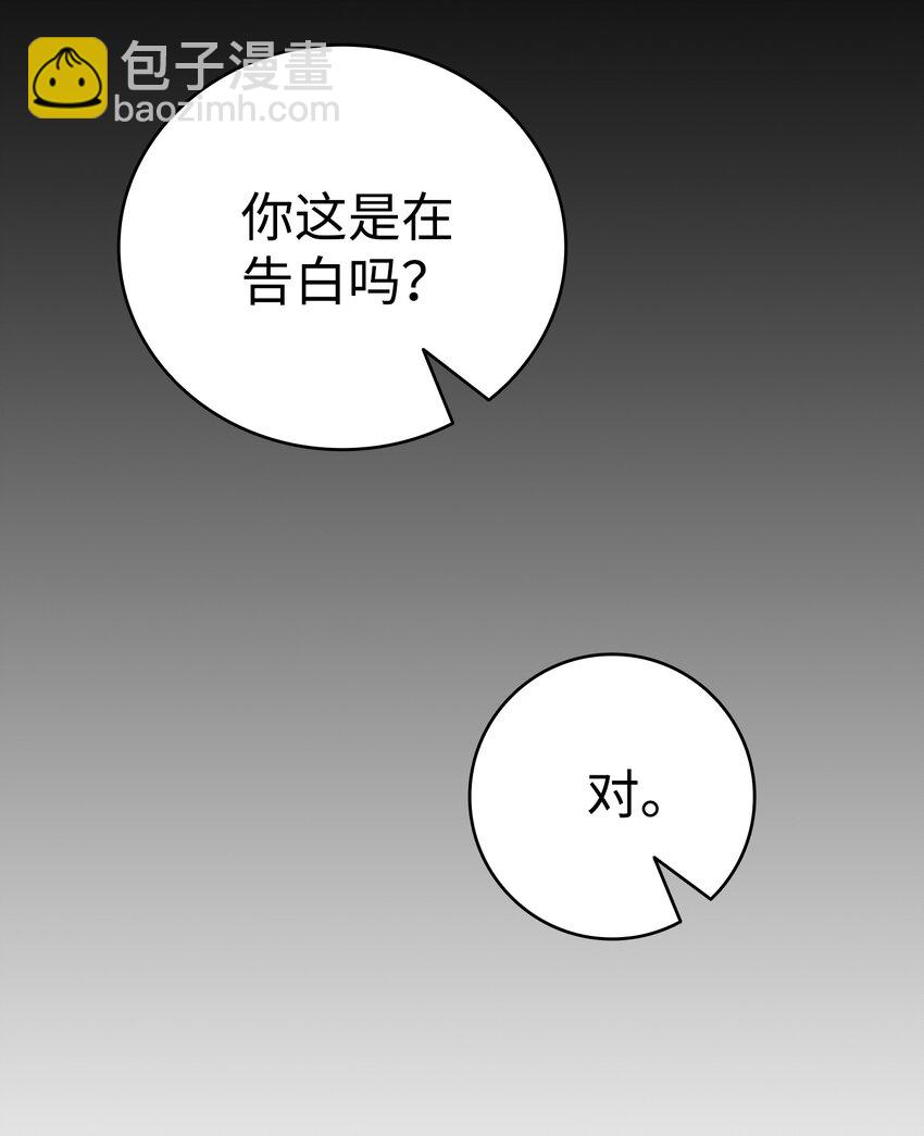 113 表白被拒(1/2)-第113话