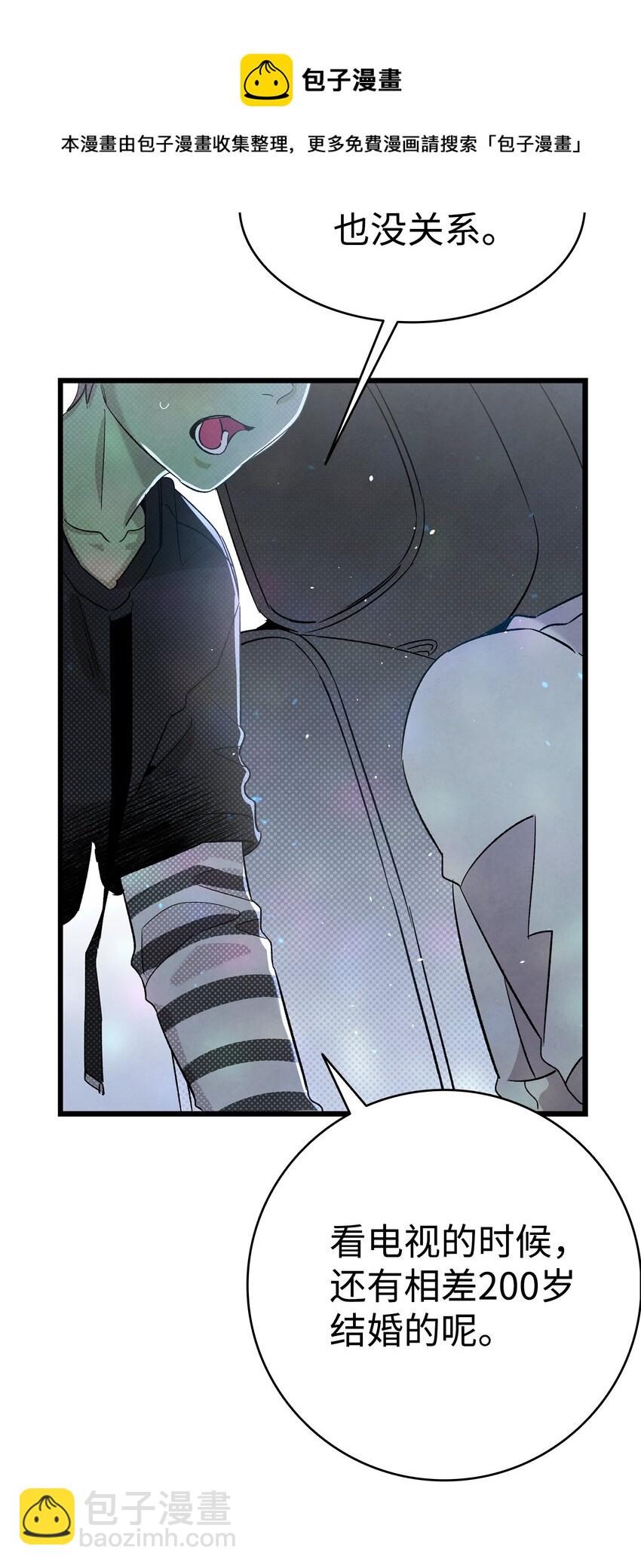 113 表白被拒(1/2)-第113话