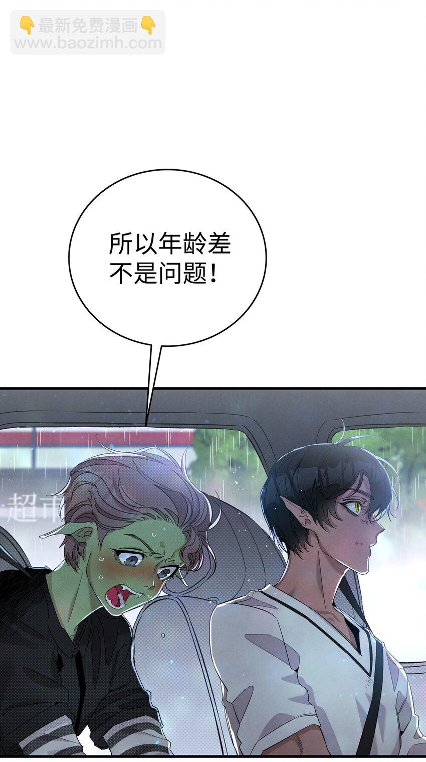113 表白被拒(1/2)-第113话