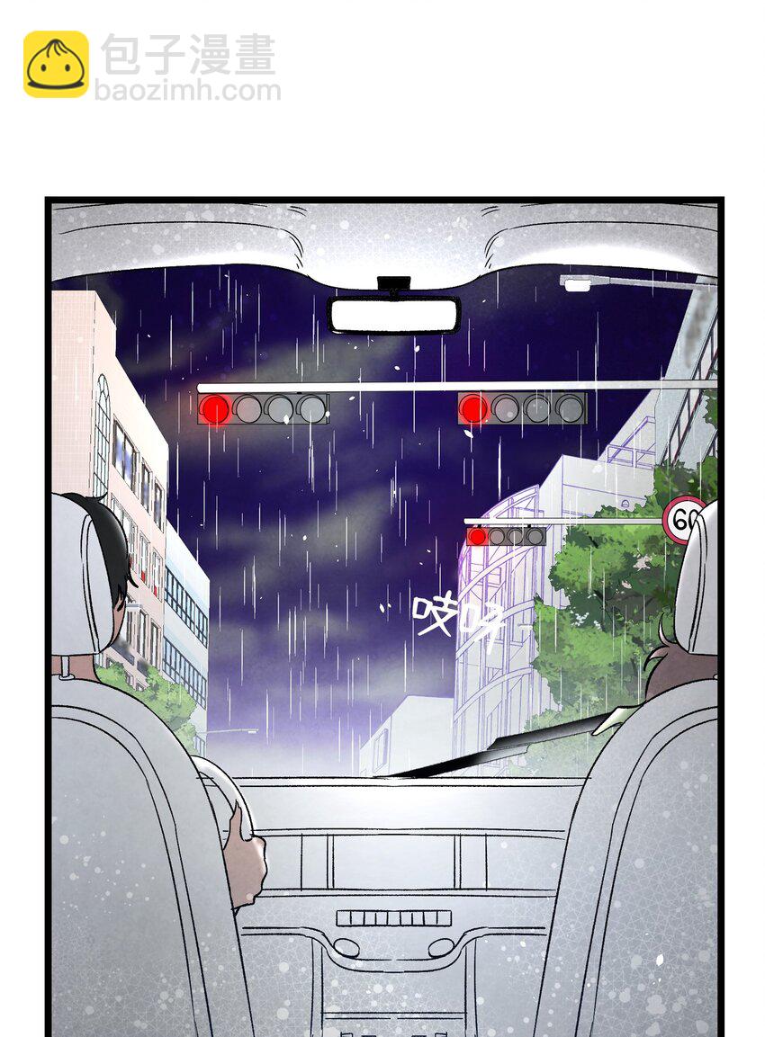 113 表白被拒(1/2)-第113话