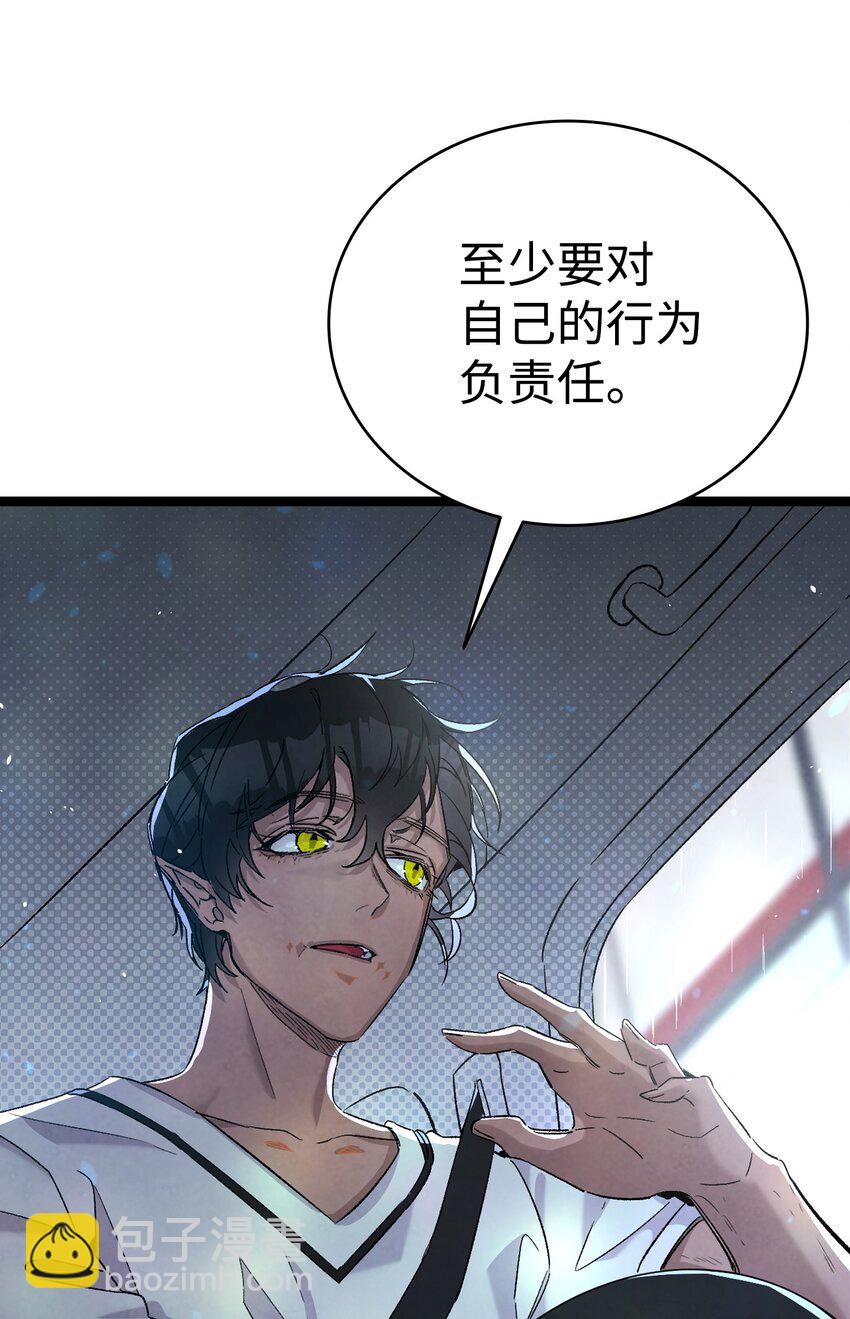 113 表白被拒(1/2)-第113话