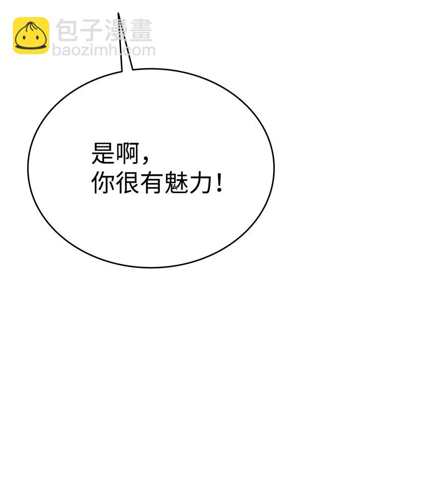 113 表白被拒(1/2)-第113话