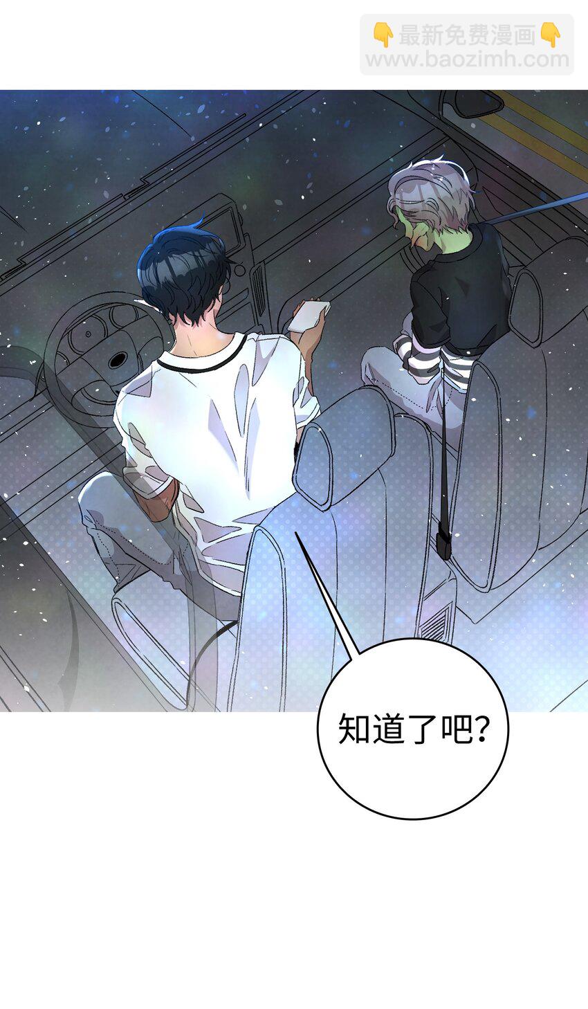 113 表白被拒(1/2)-第113话