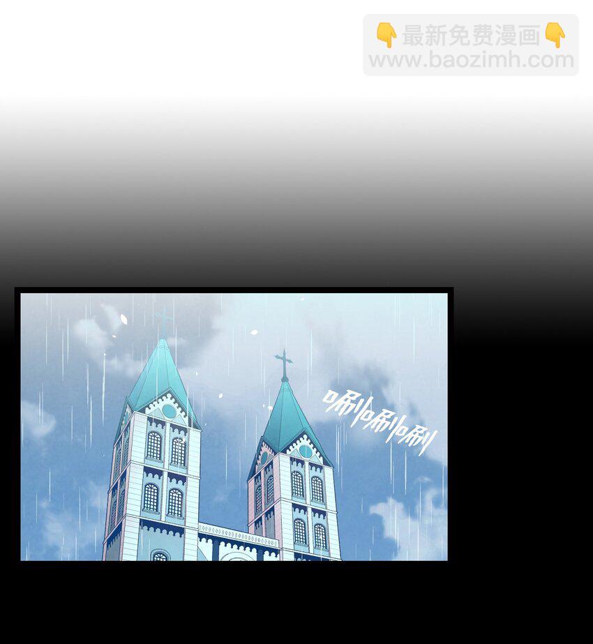 113 表白被拒(1/2)-第113话