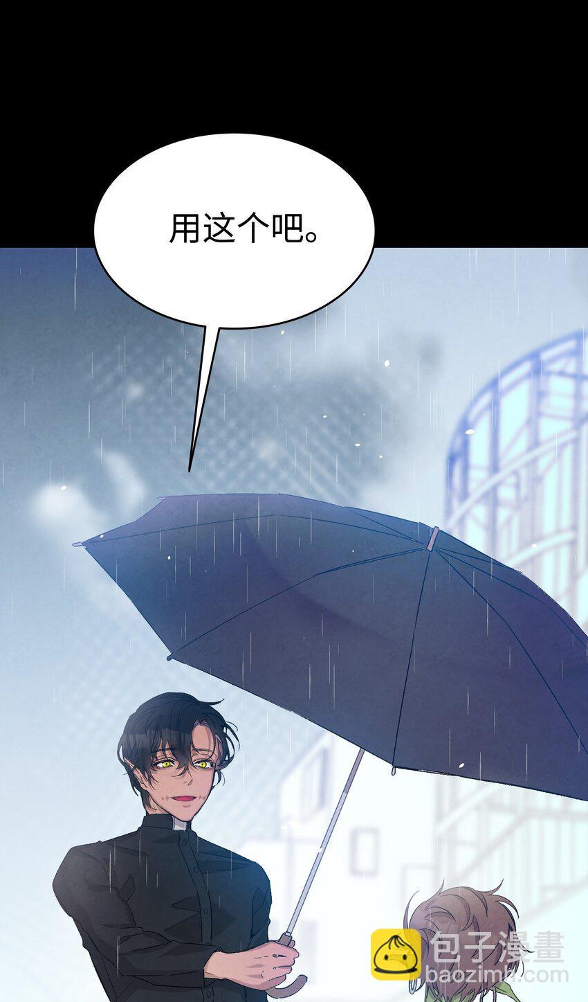 113 表白被拒(1/2)-第113话