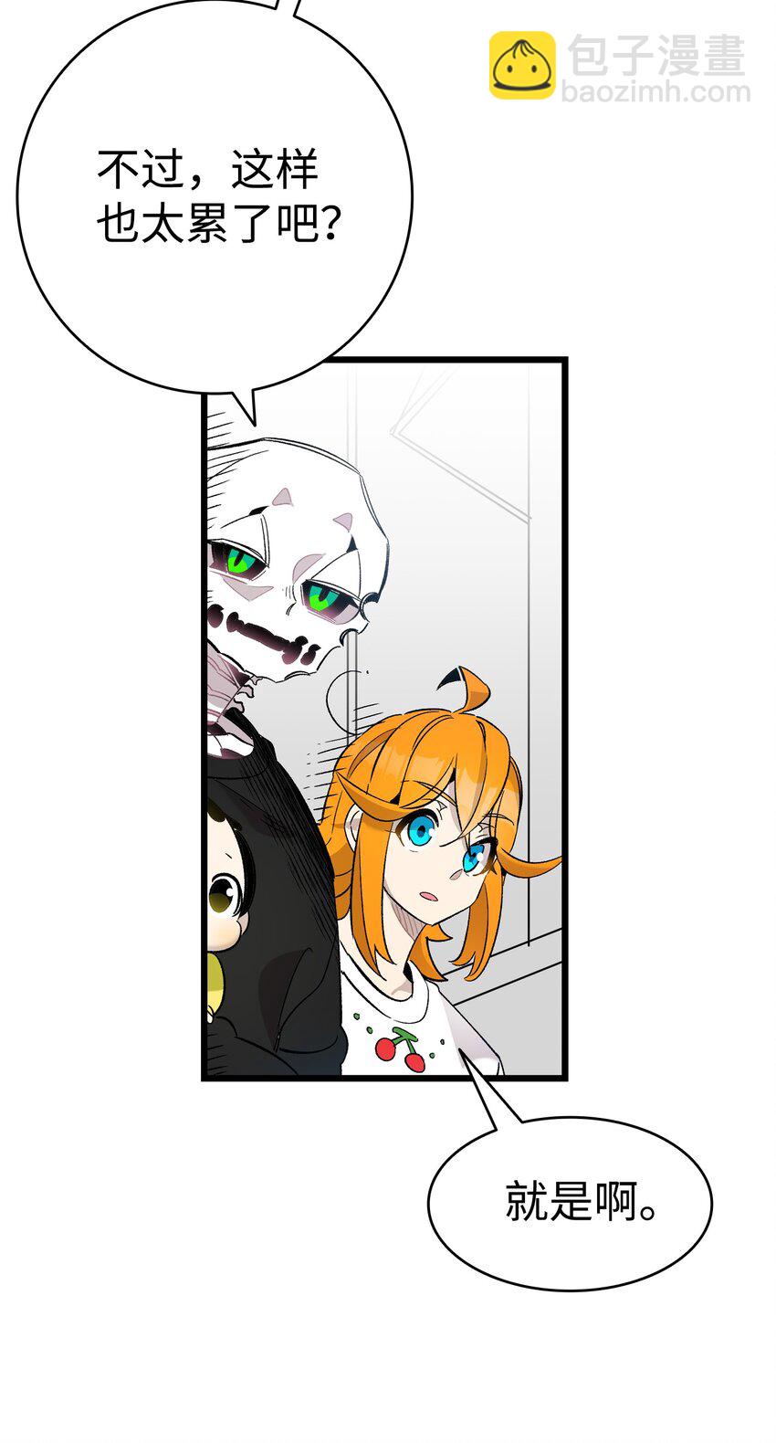 115 玩偶服(1/2)-第115话