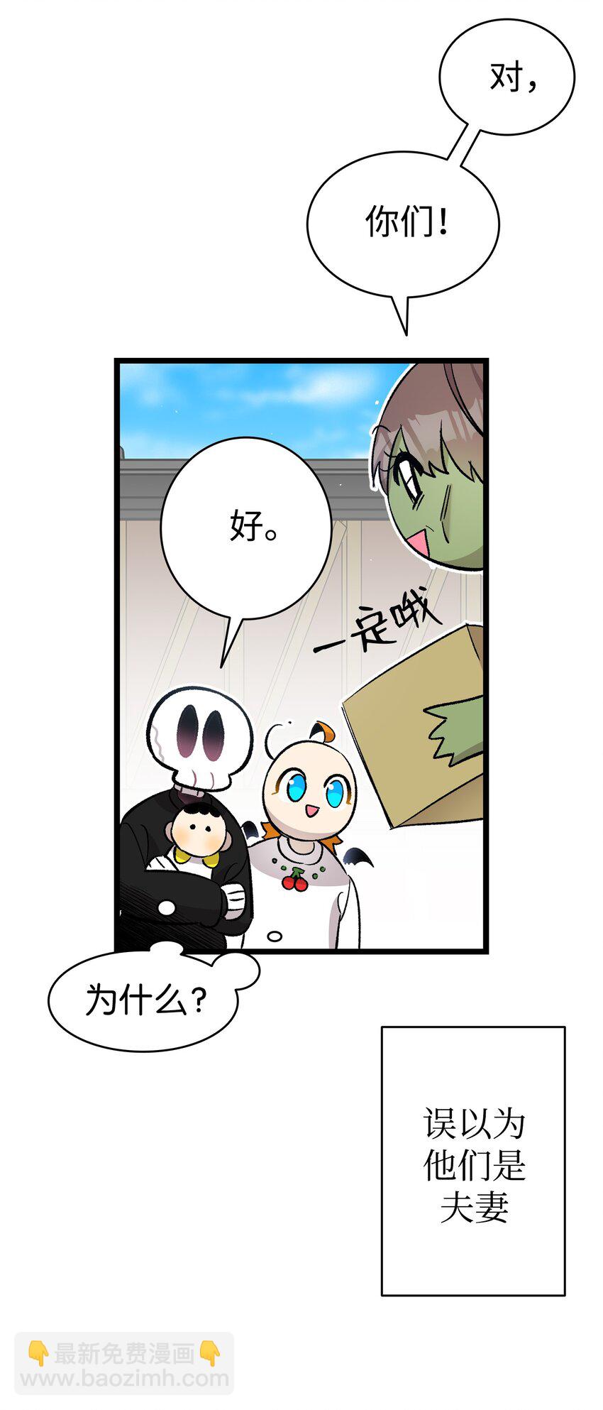 115 玩偶服(1/2)-第115话