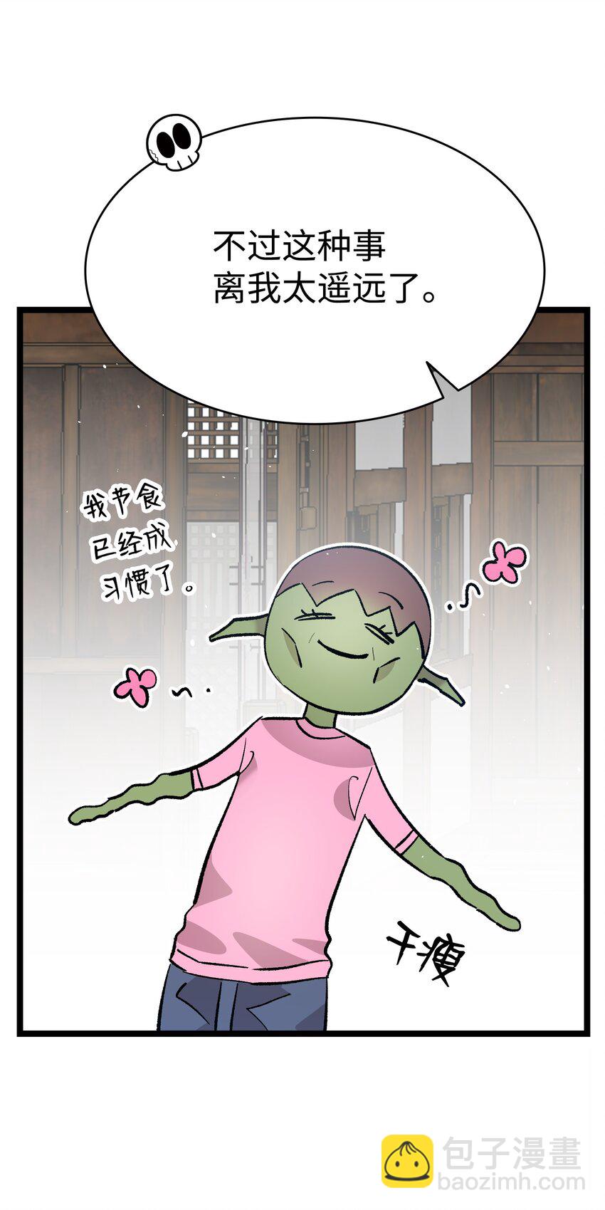 115 玩偶服(1/2)-第115话