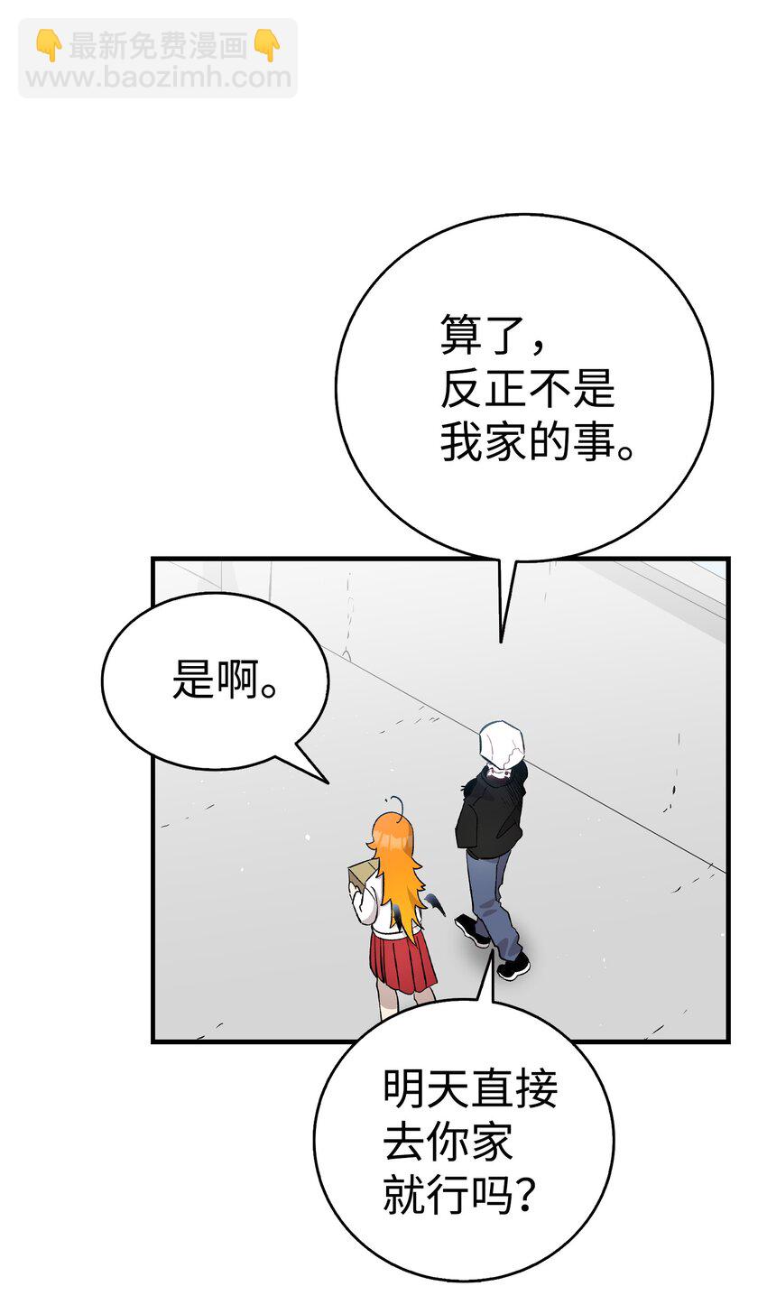 115 玩偶服(1/2)-第115话