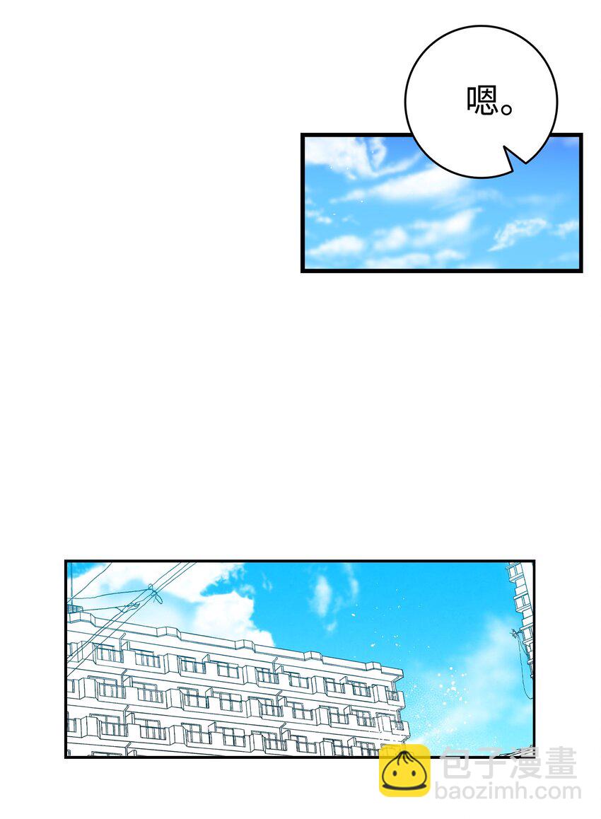115 玩偶服(1/2)-第115话