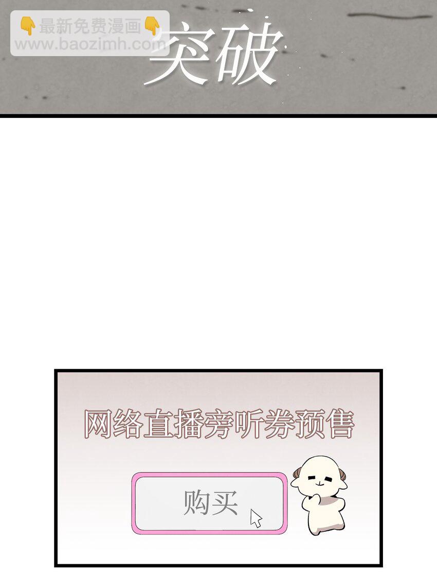 115 玩偶服(1/2)-第115话