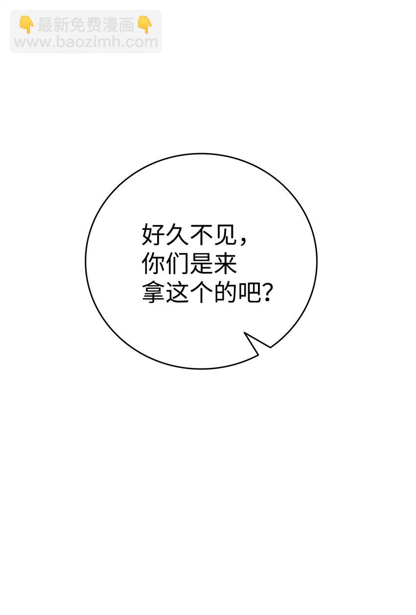 115 玩偶服(1/2)-第115话