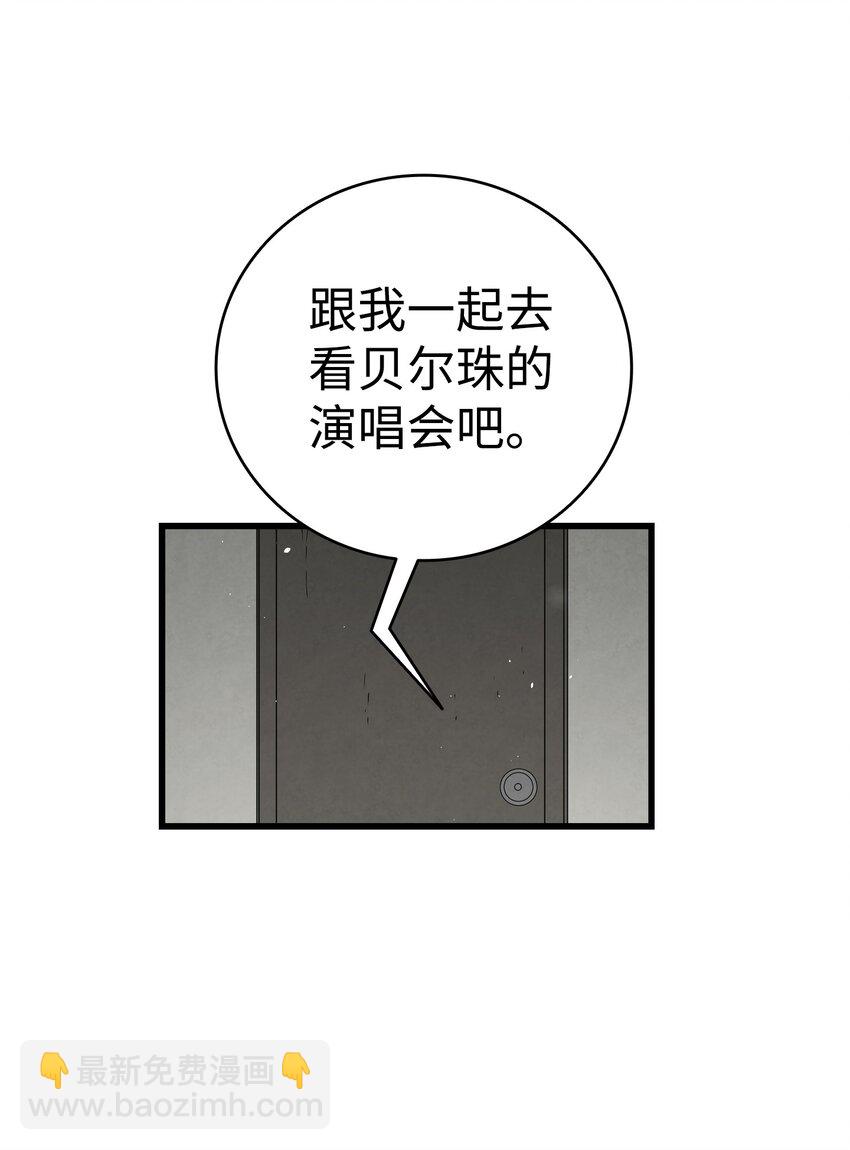 115 玩偶服(1/2)-第115话