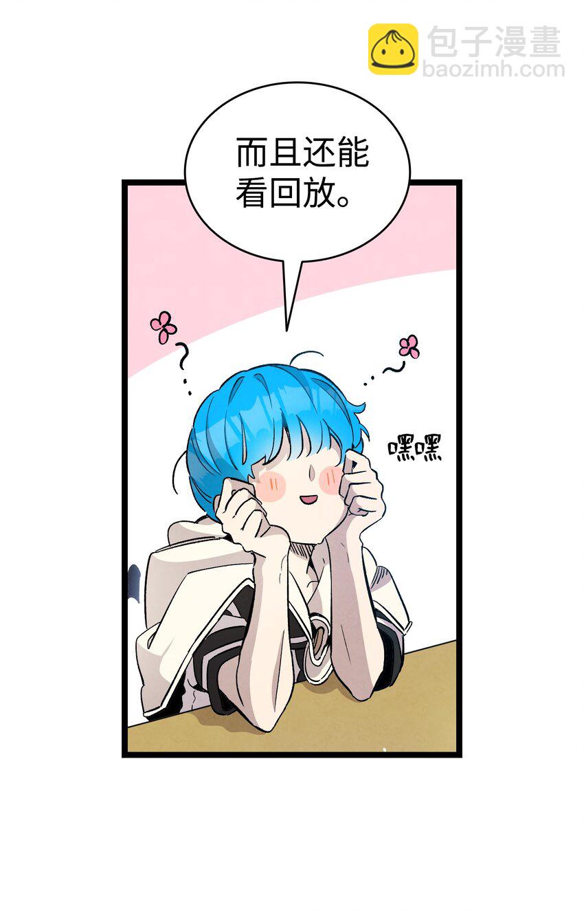115 玩偶服(1/2)-第115话