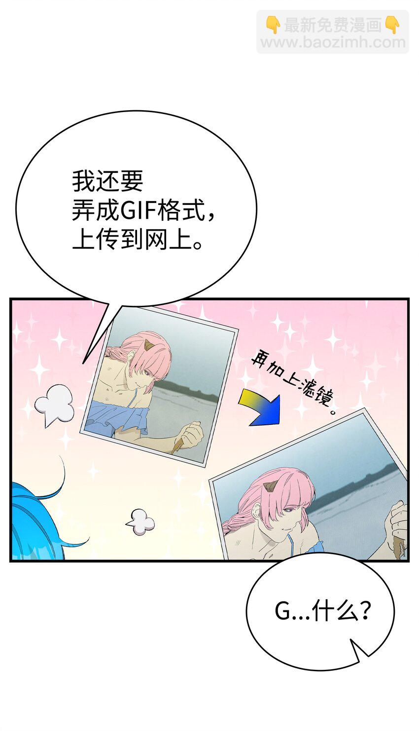 115 玩偶服(1/2)-第115话