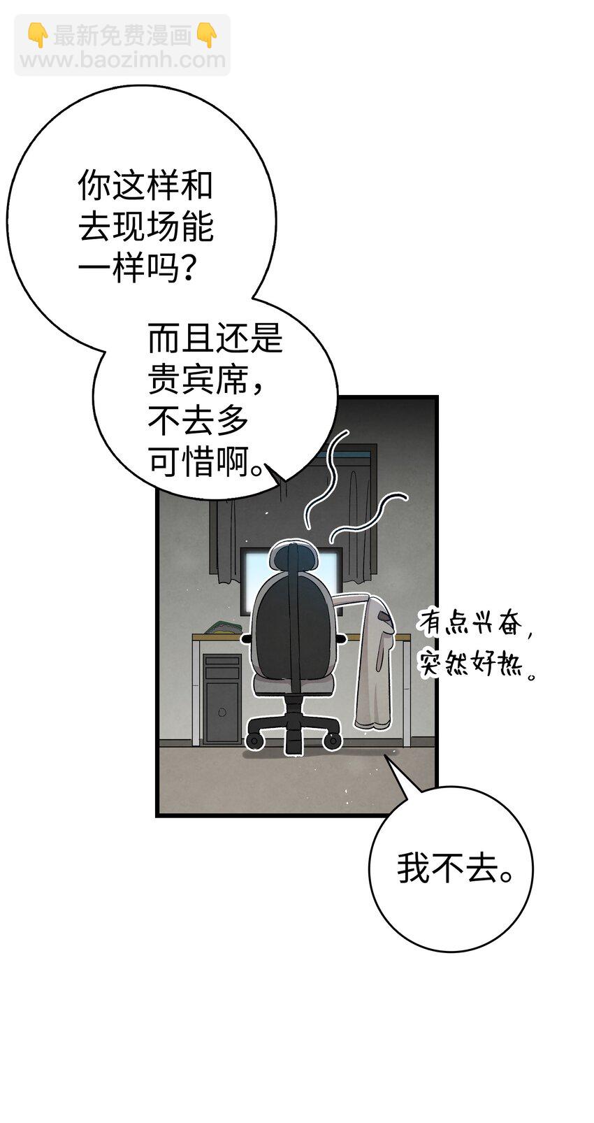 115 玩偶服(1/2)-第115话