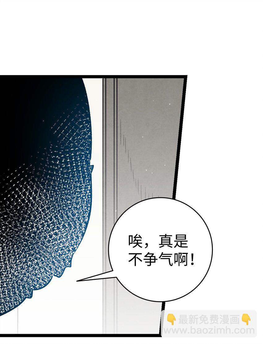 115 玩偶服(1/2)-第115话