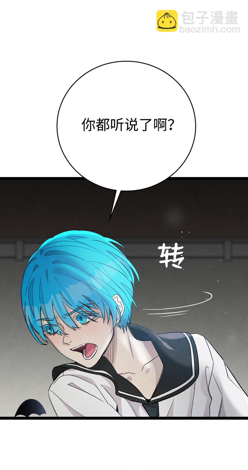 115 玩偶服(1/2)-第115话