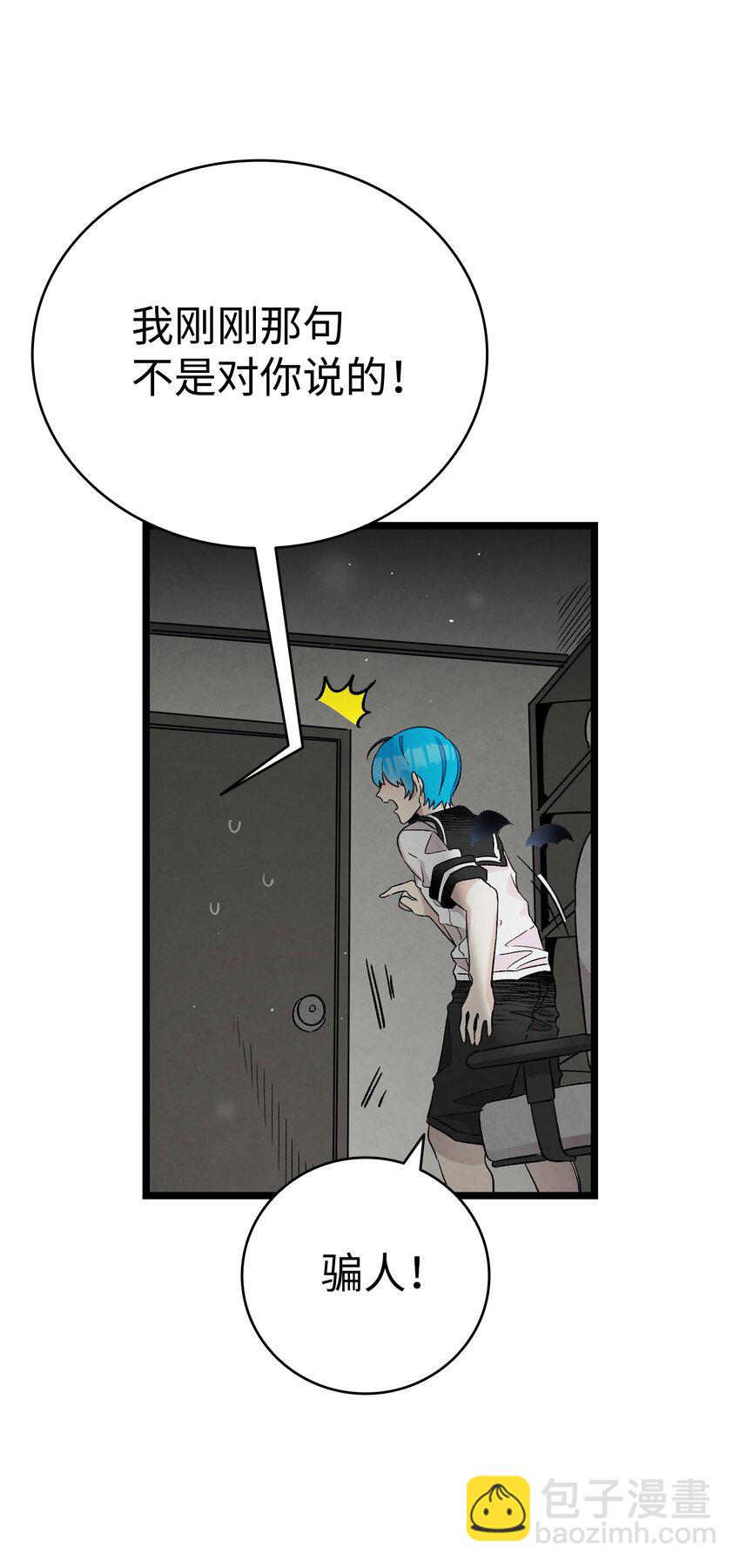 115 玩偶服(1/2)-第115话