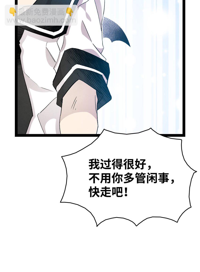 115 玩偶服(1/2)-第115话