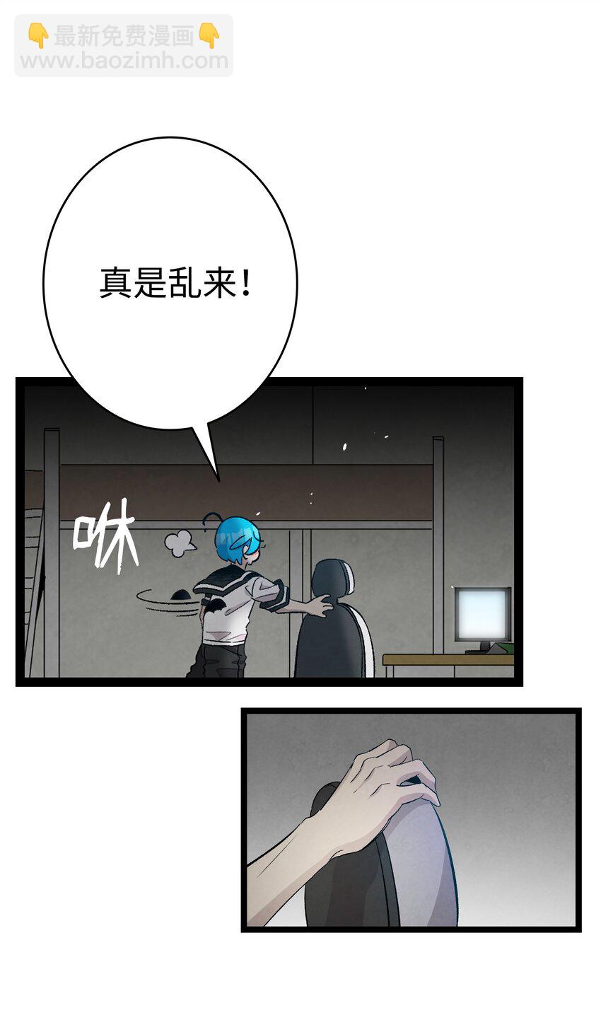 115 玩偶服(1/2)-第115话