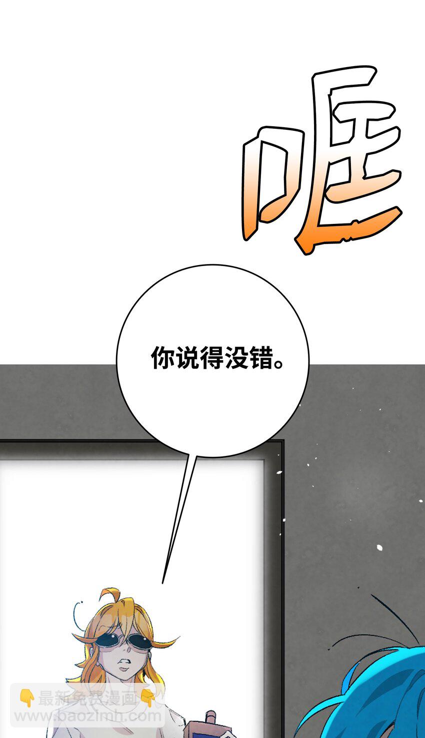 115 玩偶服(1/2)-第115话