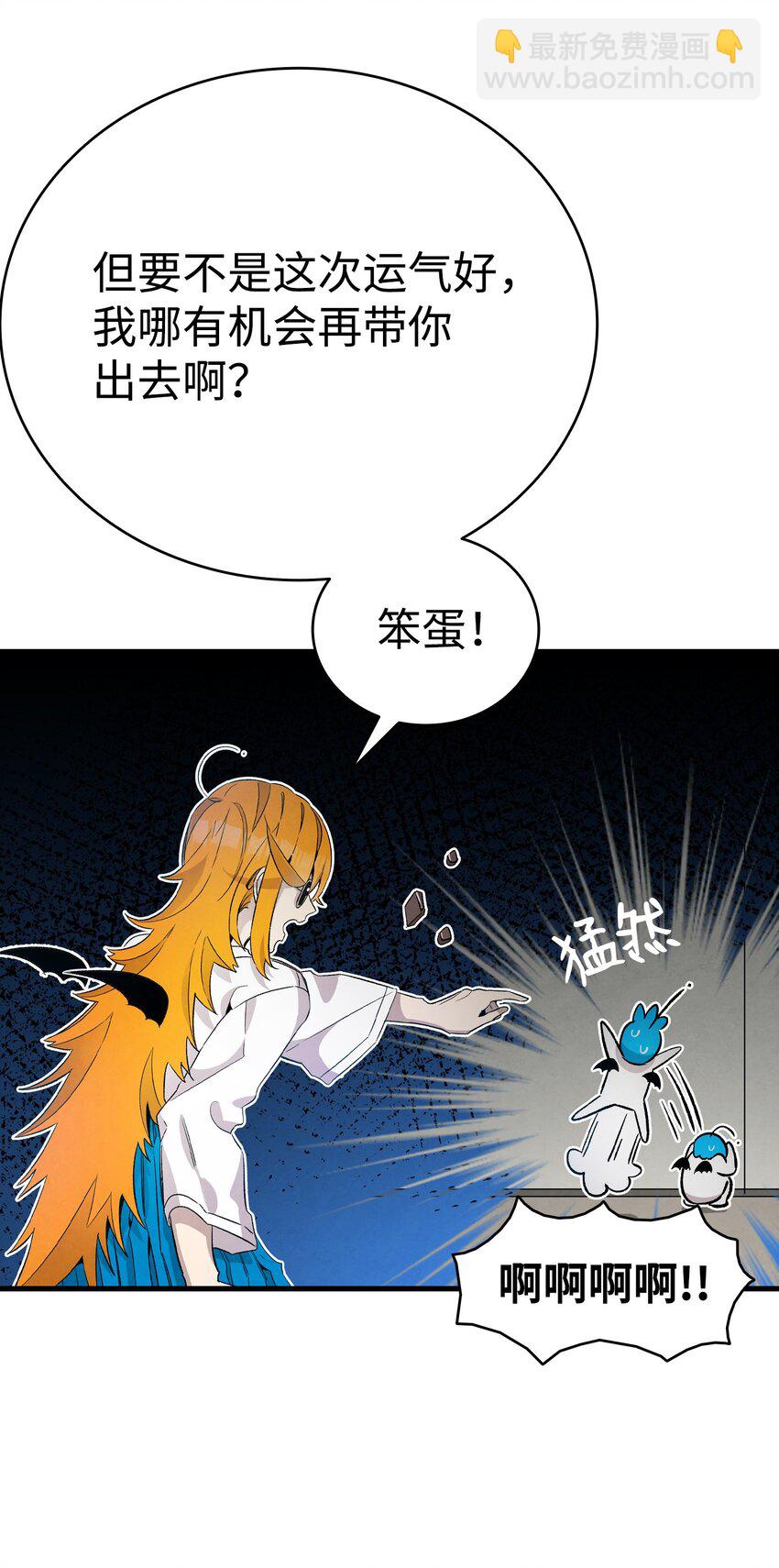 115 玩偶服(1/2)-第115话