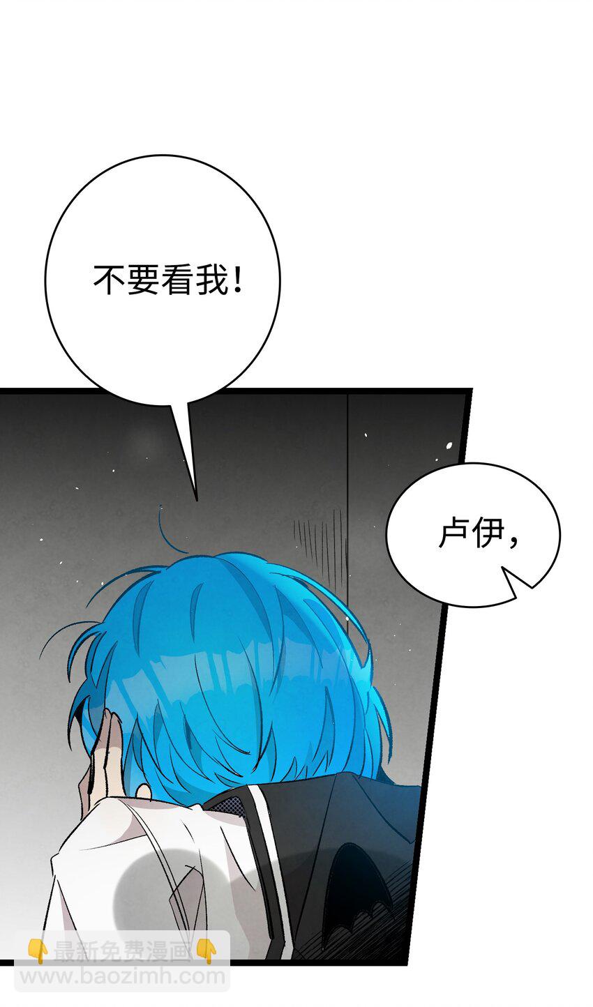 115 玩偶服(1/2)-第115话
