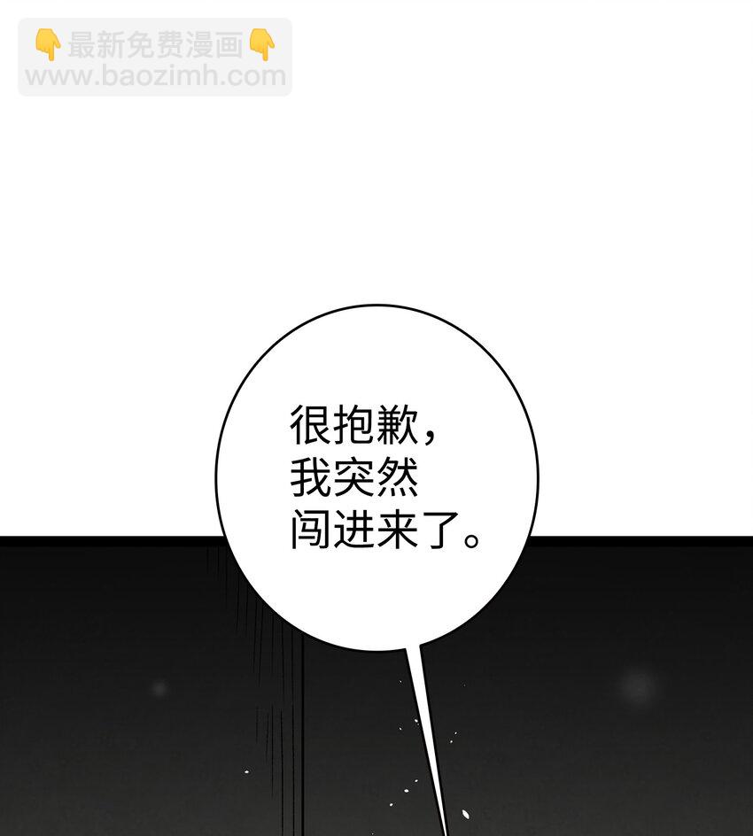 115 玩偶服(1/2)-第115话