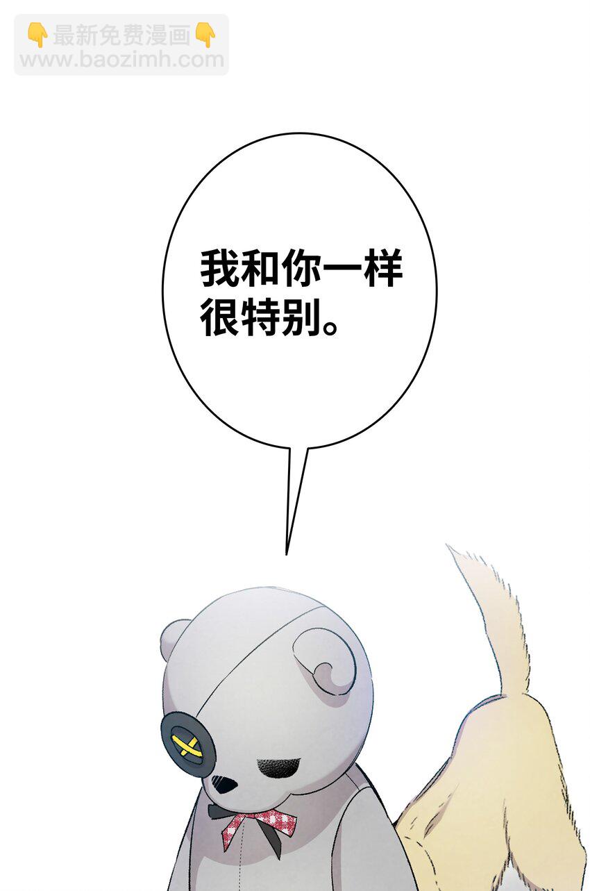 115 玩偶服(1/2)-第115话