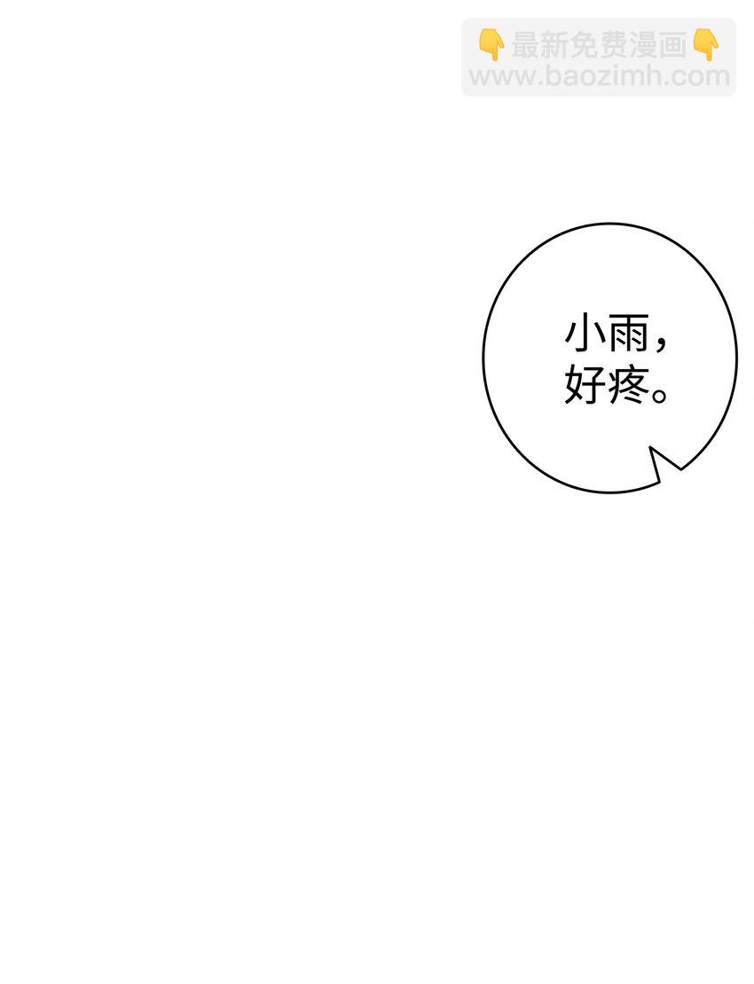 115 玩偶服(1/2)-第115话