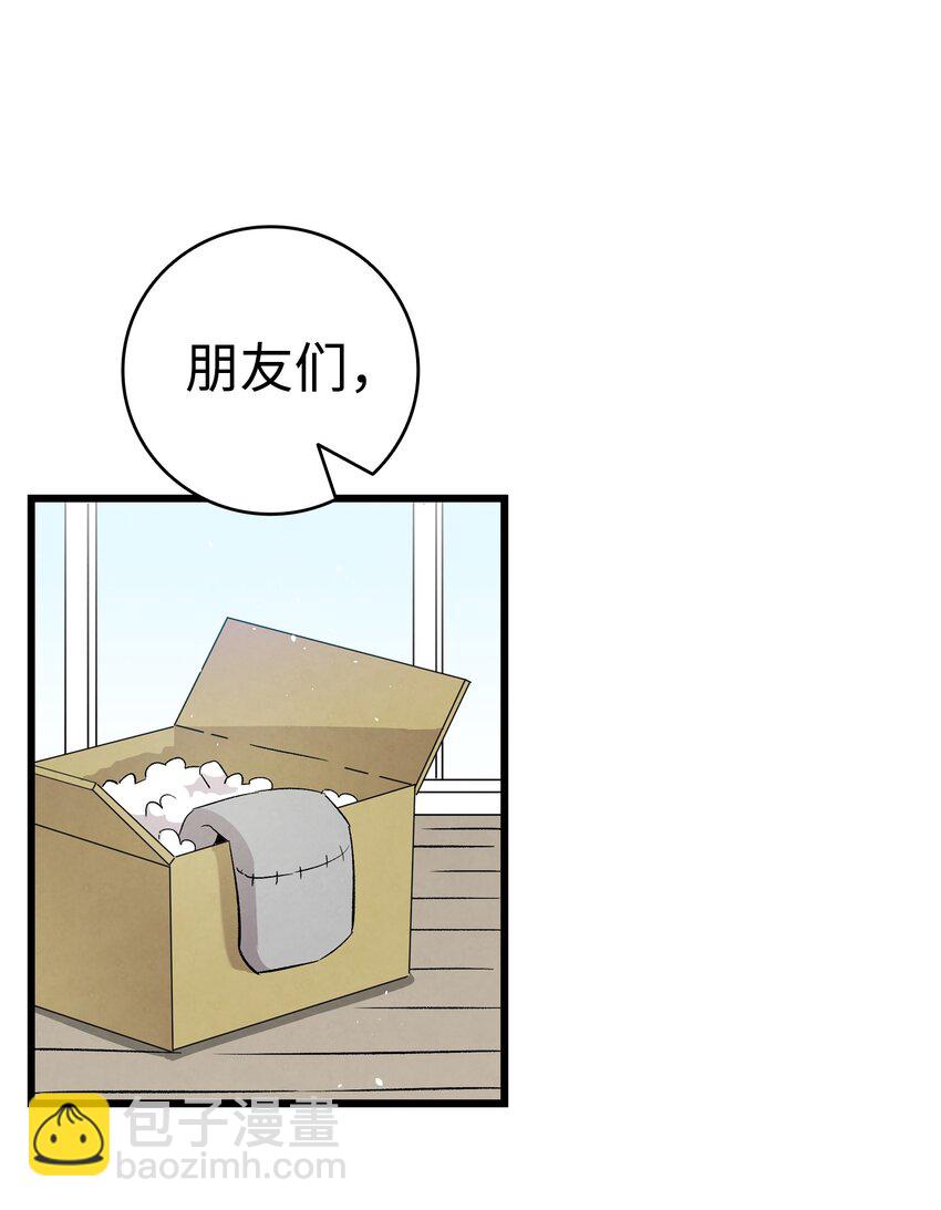 115 玩偶服(1/2)-第115话