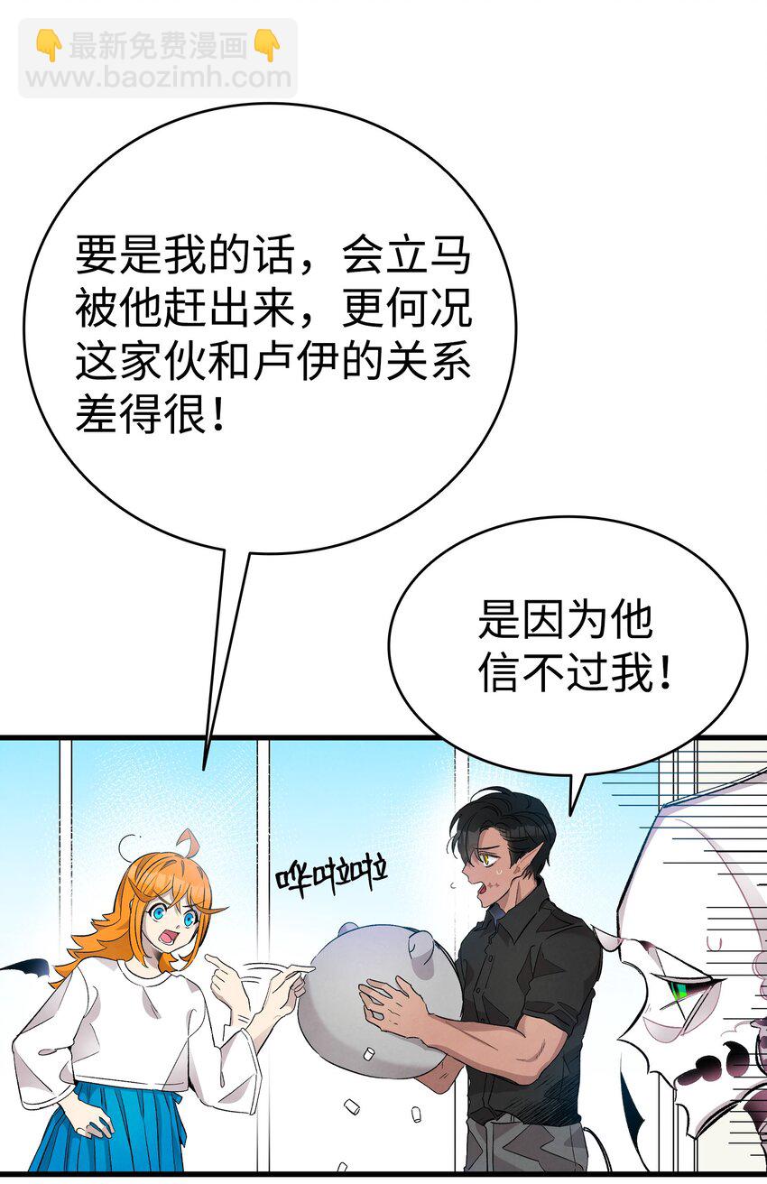 115 玩偶服(1/2)-第115话