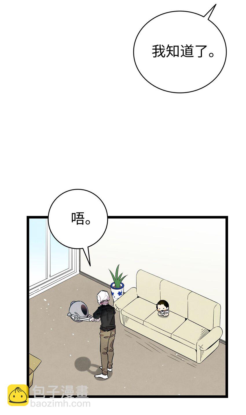 115 玩偶服(1/2)-第115话