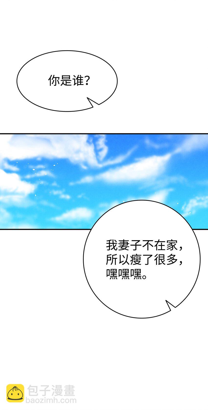 115 玩偶服(1/2)-第115话