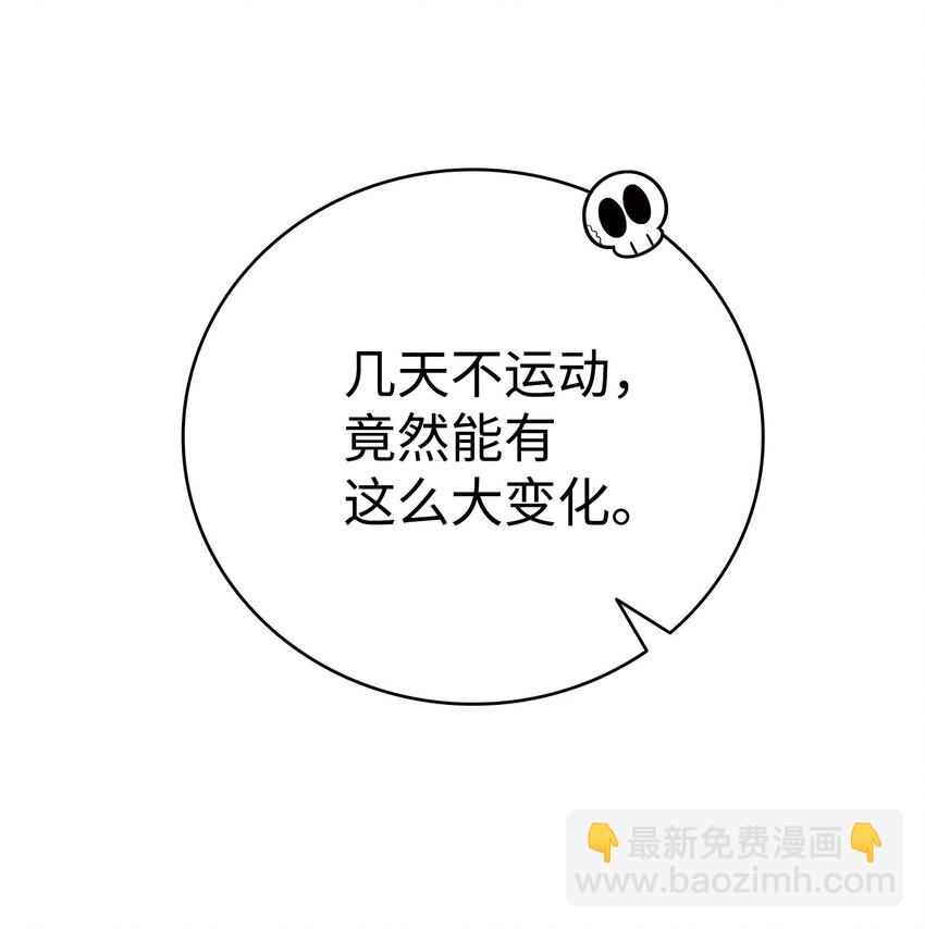 115 玩偶服(1/2)-第115话